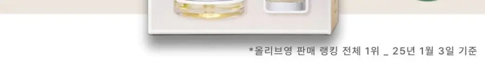 [올리브영 단독기획] 믹순 콩 에센스 50ml 기획 (+병풀 에센스 20ml) 상세페이지 3